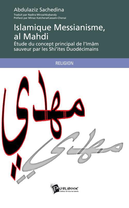 Islamique messianisme, al mahdi
