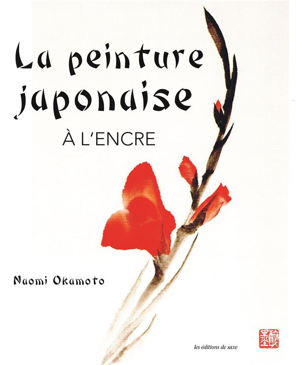 La peinture japonaise à l'encre