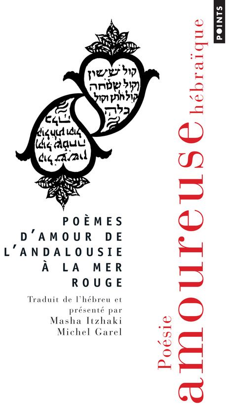 Poèmes d'amour de l'Andalousie à la mer - flash vidéo