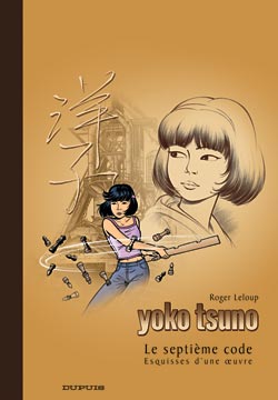 Yoko Tsuno Tome 24 : le septième code