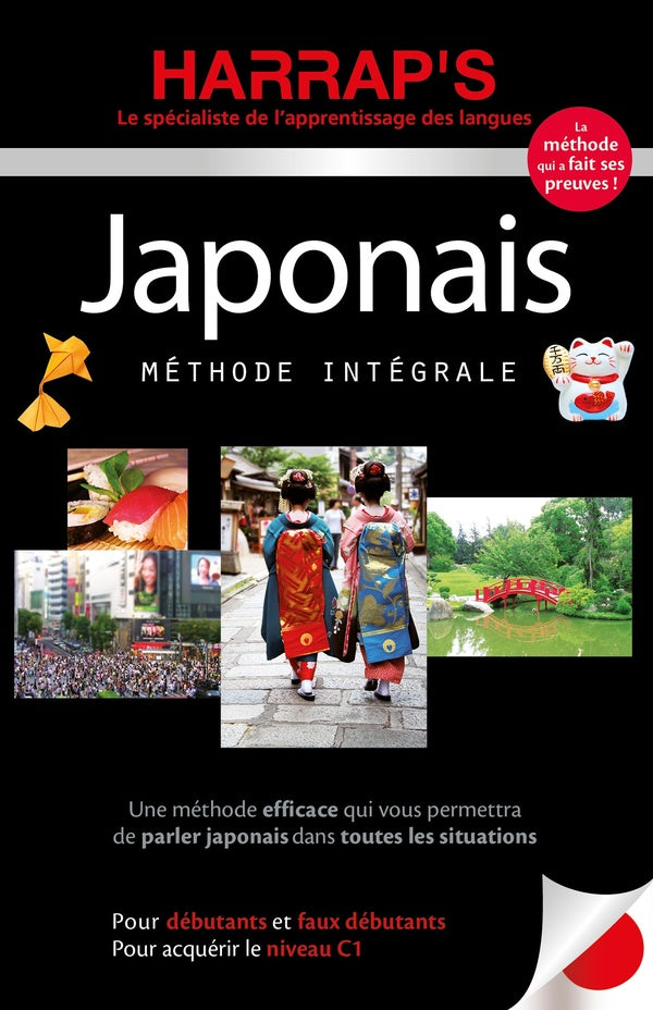 Méthode intégrale : japonais