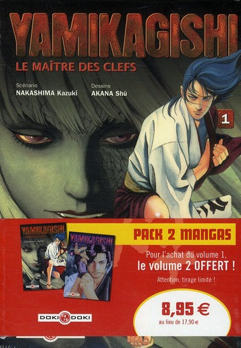 Yamikagishi, le maître des clefs