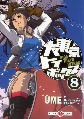 Giga Tokyo toybox Tome 8