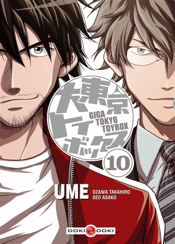 Giga Tokyo toybox Tome 10