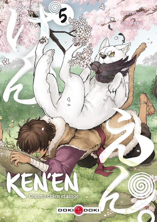 Ken'en ; comme chien et singe Tome 5