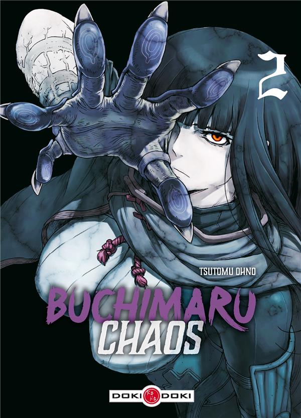Buchimaru chaos Tome 2