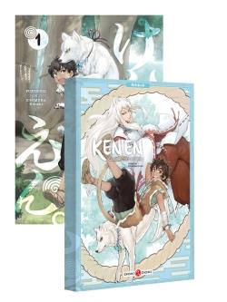 Ken'en ; comme chien et singe Tome 1