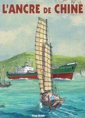 L'ancre de Chine