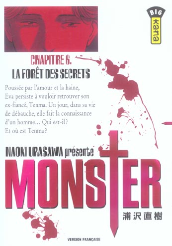 Monster Tome 6 : la forêt des secrets - flash vidéo