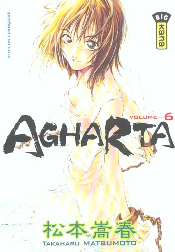 Agharta Tome 6 - flash vidéo