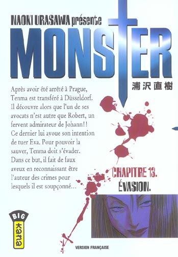 Monster Tome 13 : évasion - flash vidéo