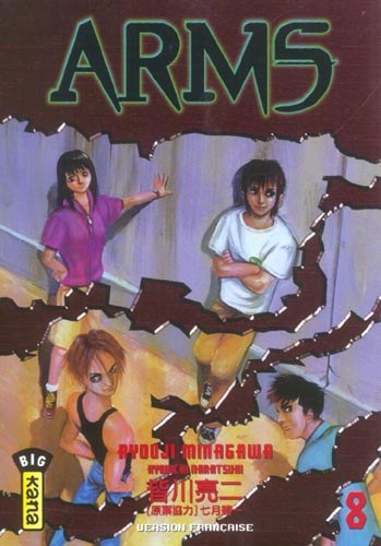 Arms Tome 8 - flash vidéo