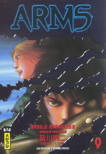 Arms Tome 9 - flash vidéo