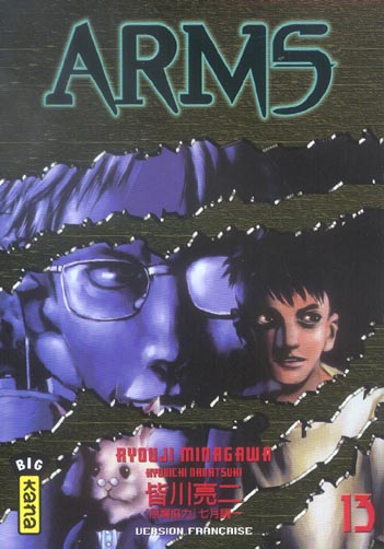 Arms Tome 13 - flash vidéo