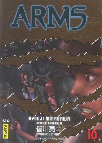 Arms Tome 16 - flash vidéo