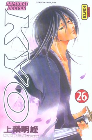 Samourai Deeper Kyo Tome 26