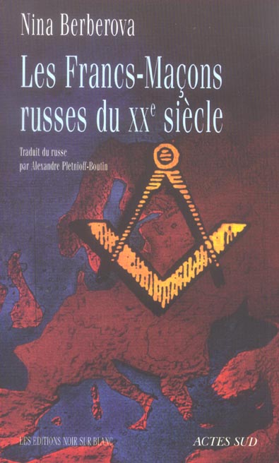 Francs macons russes du xxe siecle