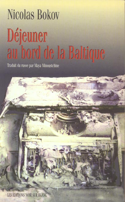 Dejeuner au bord de la baltique