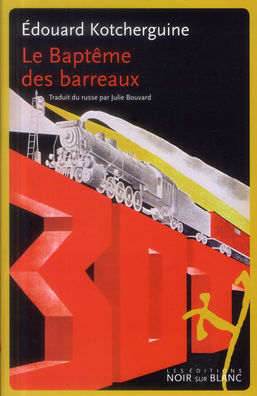 Le baptême des barreaux ; notes prises à genoux
