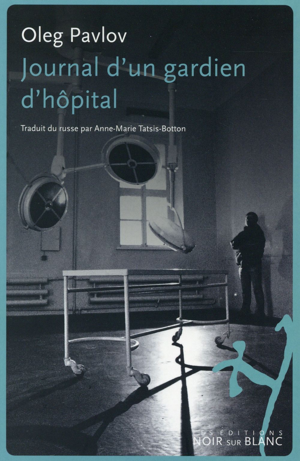 Journal d'un gardien d'hôpital