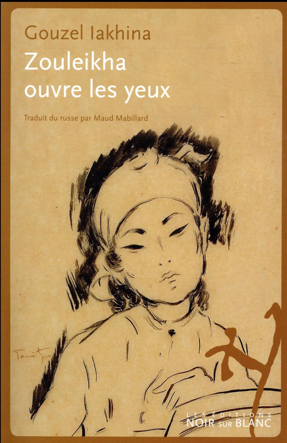 Zouleikha ouvre les yeux