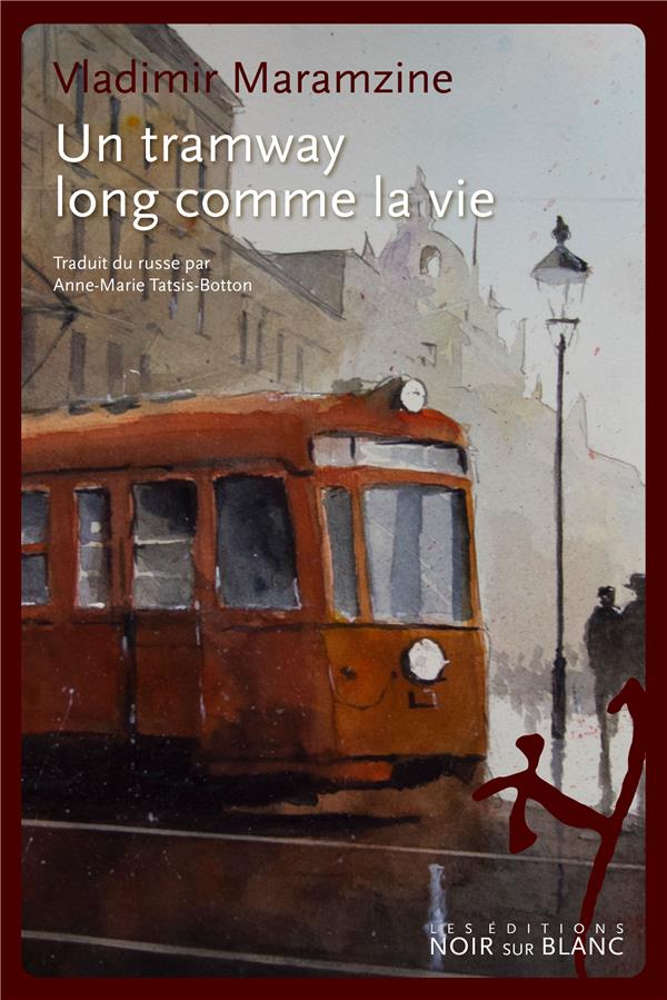 Un tramway long comme la vie ; et autres récits