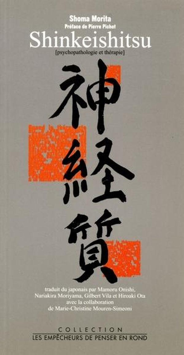 Shinkeishitsu - psychopathologie et therapie