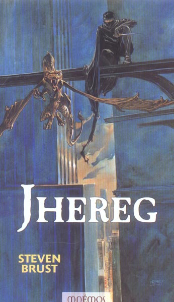 Jhereg