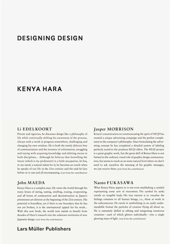 Kenya hara designing design (paperback)