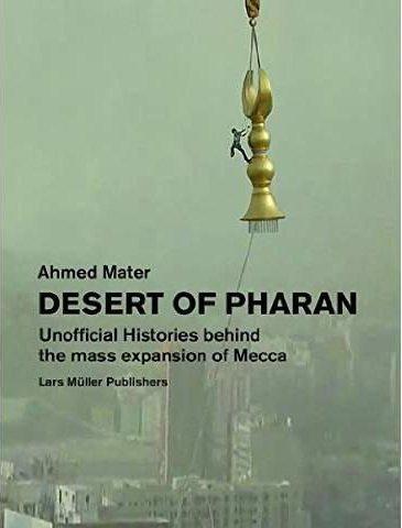 Ahmed mater desert of pharan