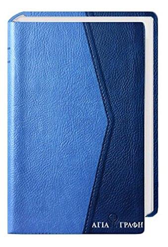 Bible en grec traduction moderne - flash vidéo