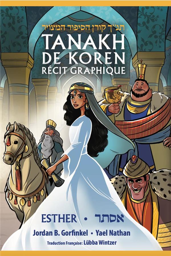 Esther, récit graphique : Meguila d'Esther - flash vidéo