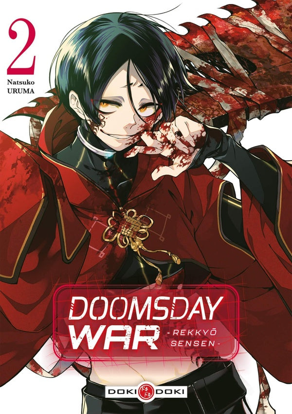 Doomsday war - Rekkyô sensen - Tome 2