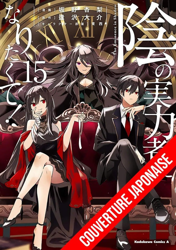 The eminence in shadow Tome 15