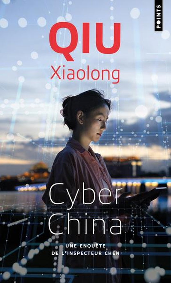 Cyber China