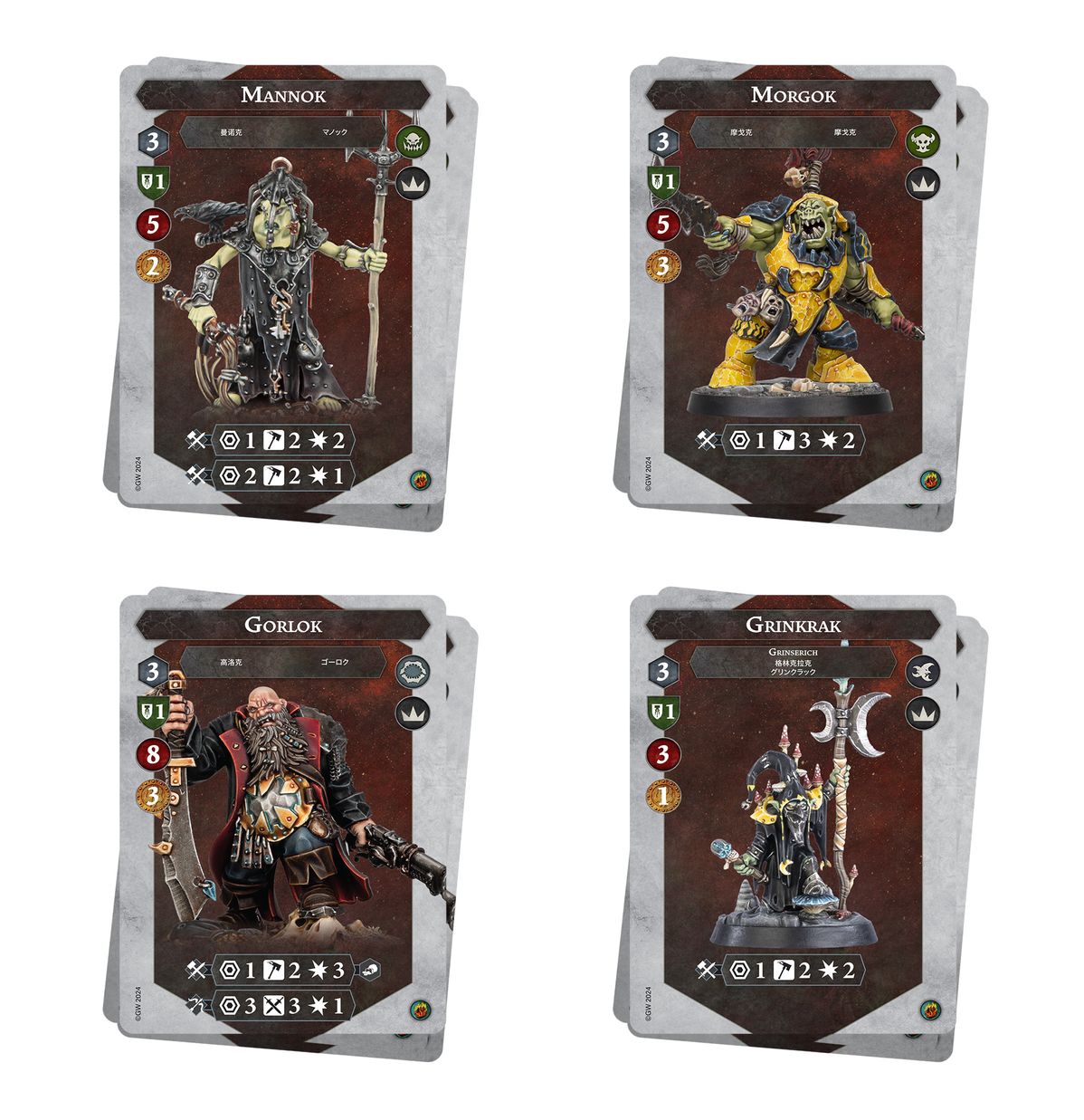 WH UNDERWORLDS: BRUTES ET BANDITS - flash vidéo
