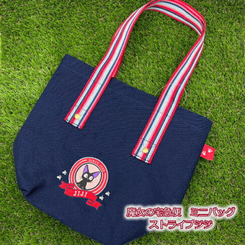 Ghibli - Kiki la petite sorcière - Tote Bag Bleu Marine Jiji