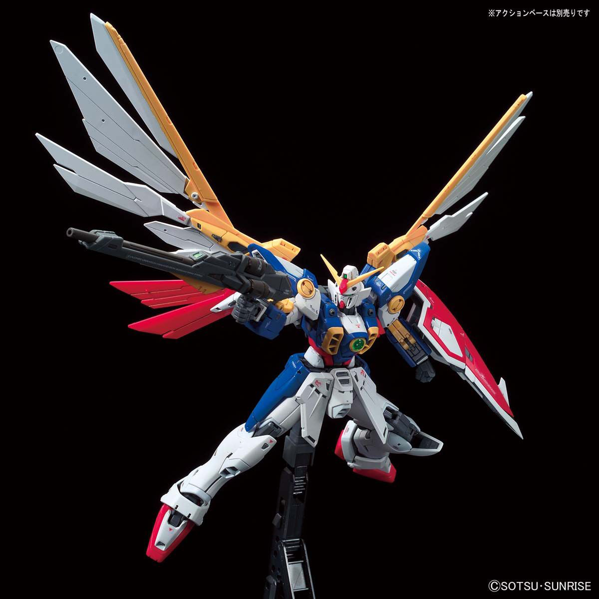 Gunpla - Mobile Suit Gundam Wing - RG 1/144 - XXXG-01W Wing Gundam Model Kit - flash vidéo
