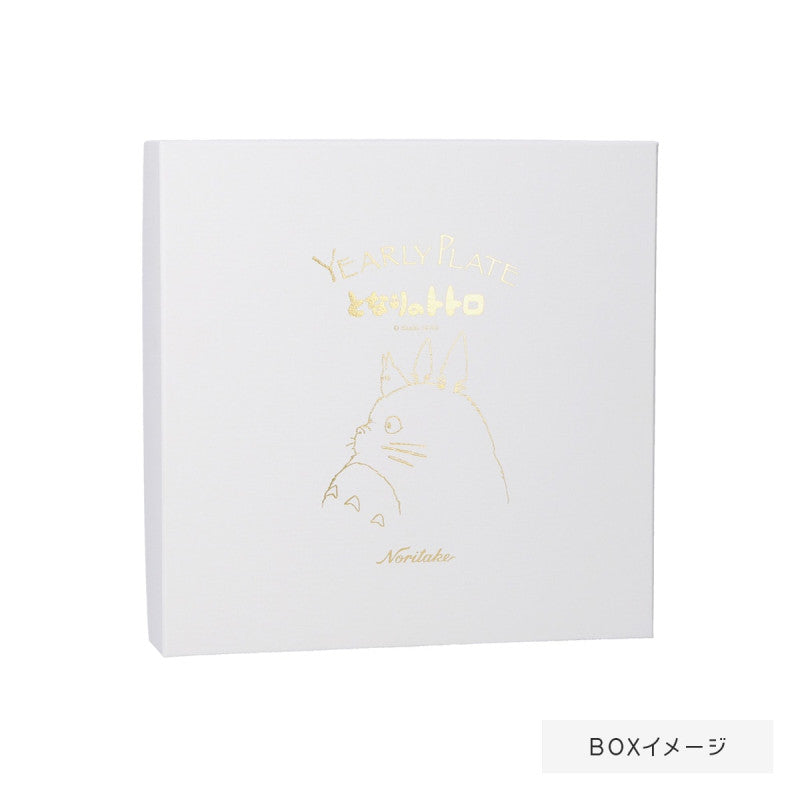ASSIETTE 23 CM ÉDITION SPÉCIALE 2025 - MON VOISIN TOTORO