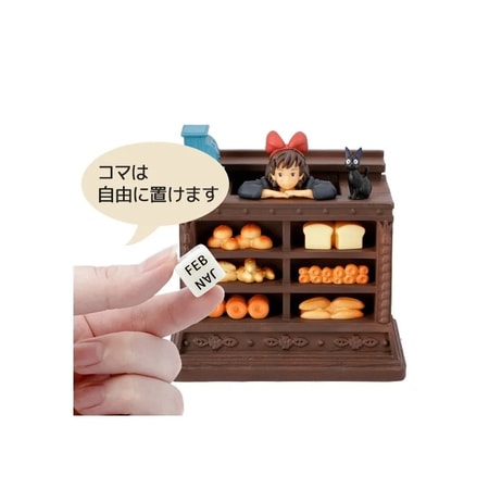 Kiki la petite sorcière - Calendrier perpétuel Boulangerie de Kiki - flash vidéo