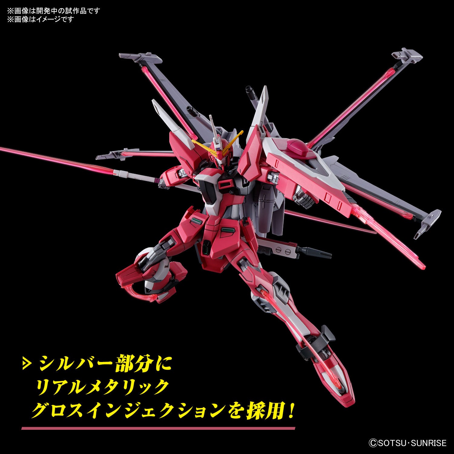 Gunpla - Mobile Suit Gundam Seed Freedom - HG 1/144 - Infinite Justice Gundam Type II Model Kit - flash vidéo