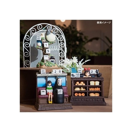 Kiki la petite sorcière - Calendrier perpétuel Boulangerie de Kiki - flash vidéo