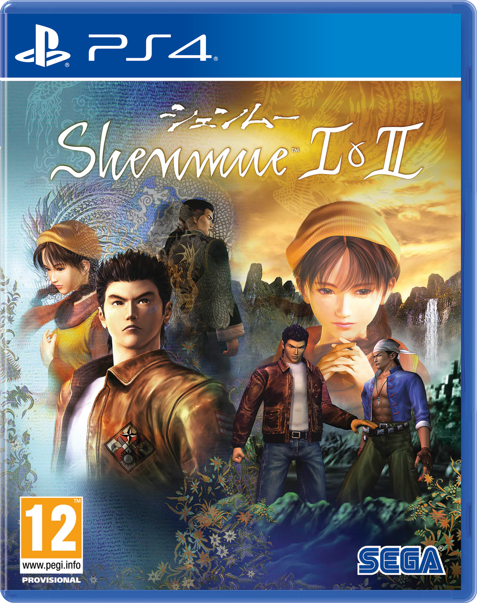 Shenmue I & II - flash vidéo