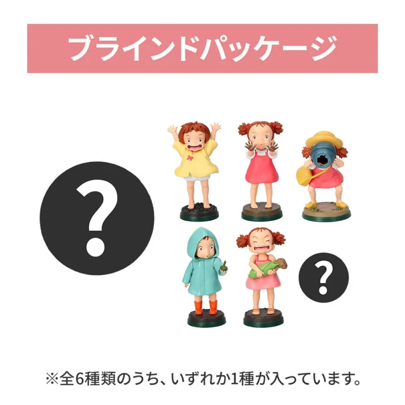 Ghibli - Mon voisin Totoro - Assortiment de 6 figurines - Collection Mei