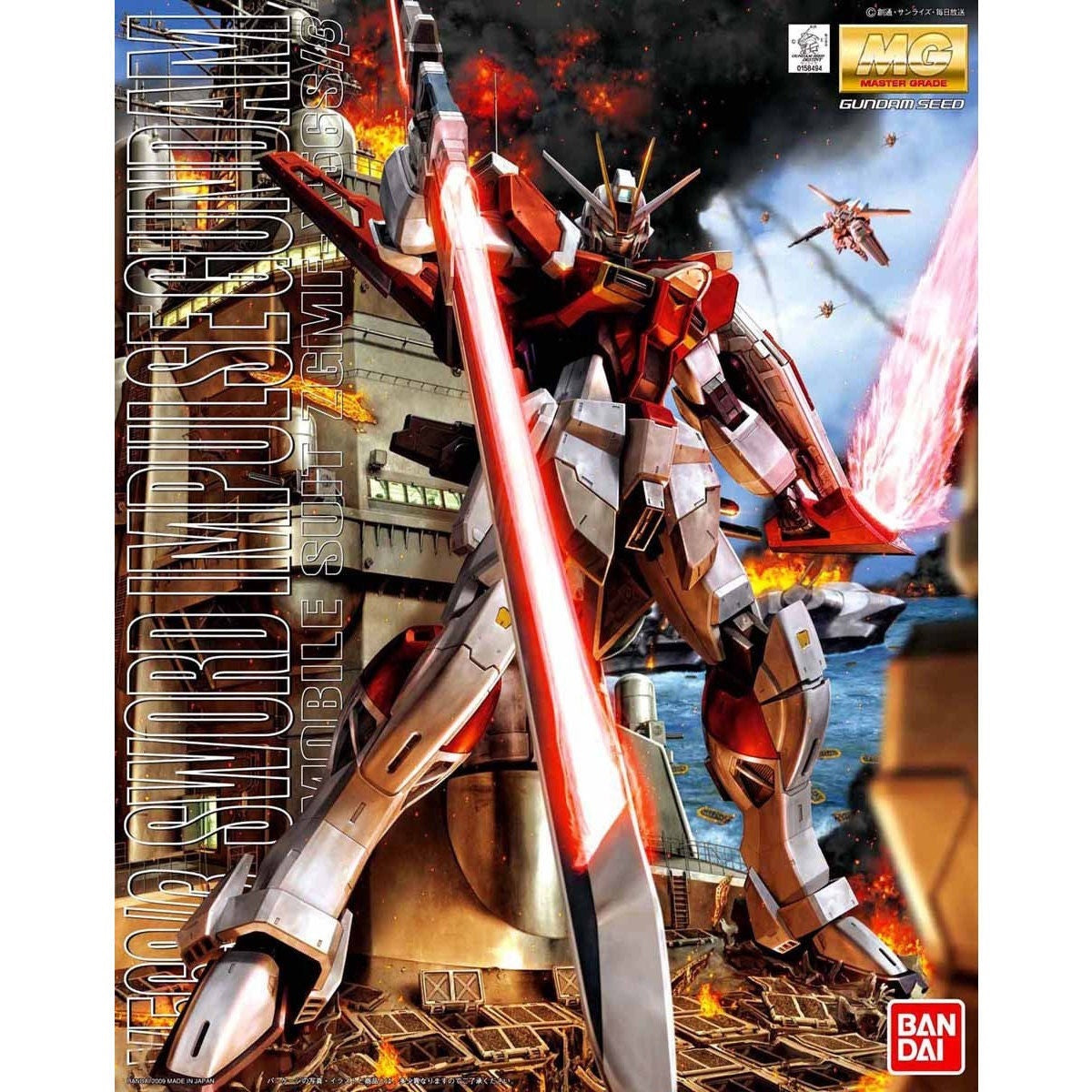 Gunpla - Mobile Suit Gundam Seed Destiny - MG 1/100 - Sword Impulse Gundam Model Kit - flash vidéo