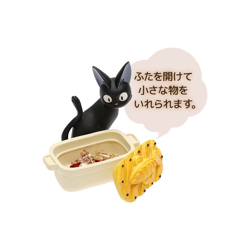 BOÎTE À BIJOUX JIJI TOURTE AU FOUR - KIKI LA PETITE SORCIÈRE