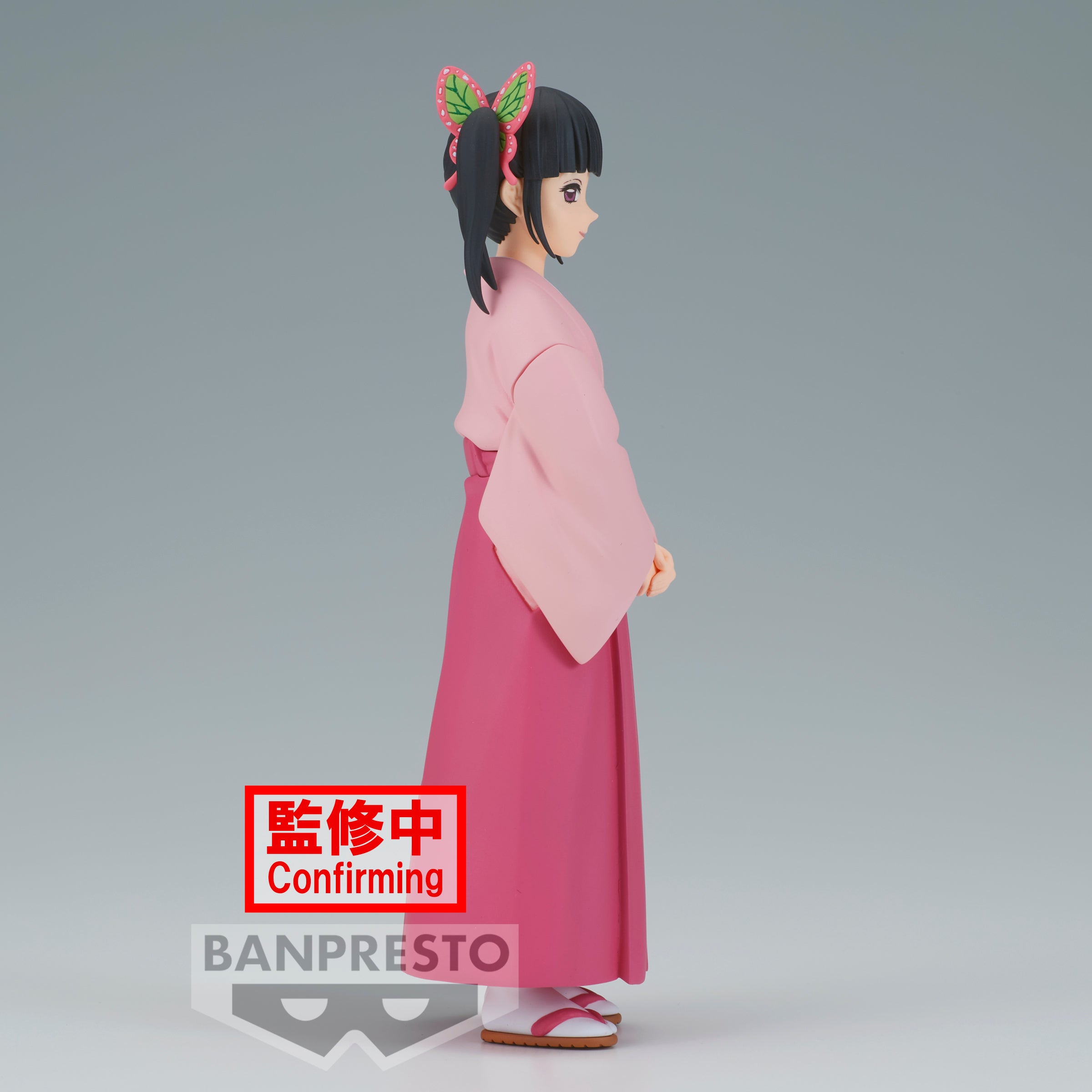 Demon Slayer: Kimetsu No Yaiba - Vol.39 Kanao Tsuyuri Figure