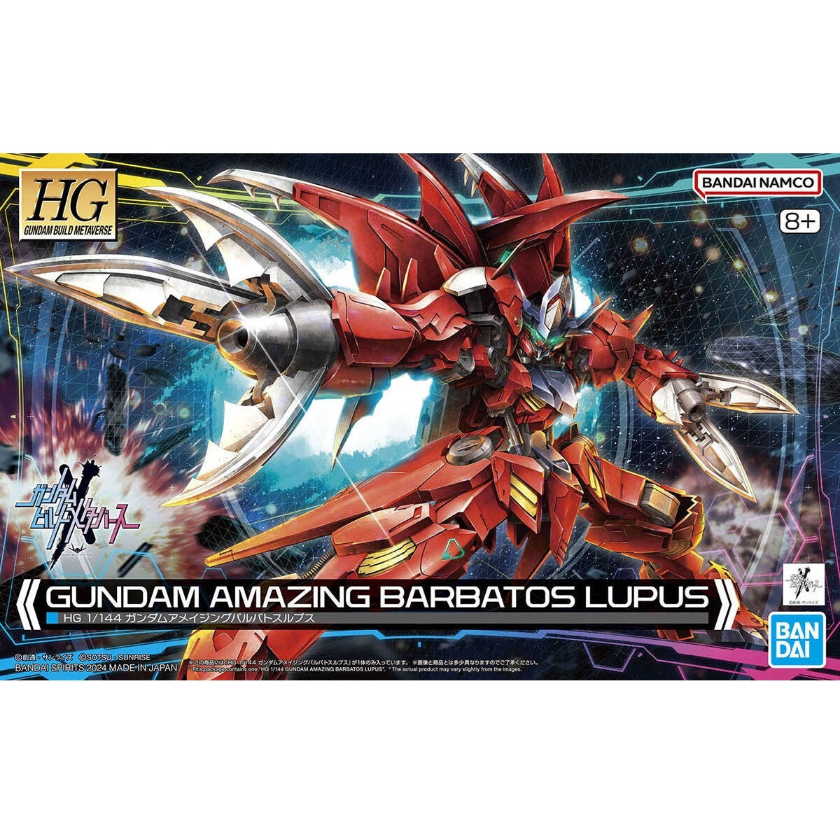 Gunpla - Gundam Build Metaverse - HG 1/144 - Gundam Amazing Barbatos Lupus Model Kit - flash vidéo