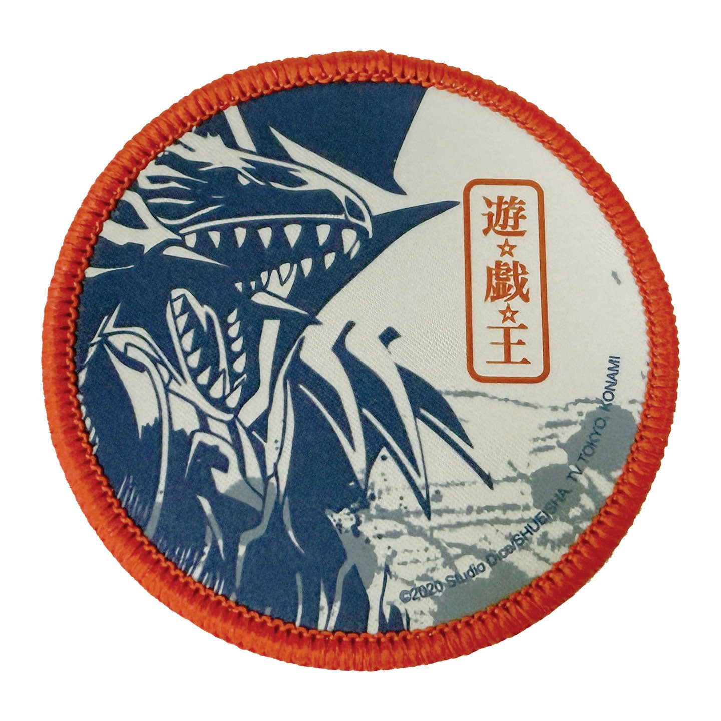 Yu-Gi-Oh! - Tapis de souris de jeu et dessous de verre Dragon Blanc aux Yeux Bleus