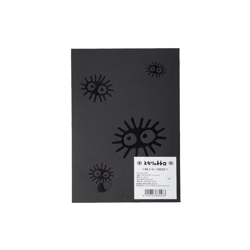 CARNET DE NOTES B6 NOIRAUDES - MON VOISIN TOTORO